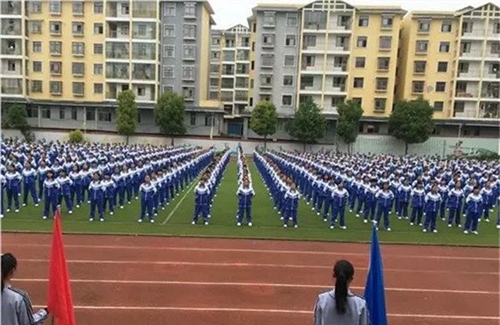 黔西縣中等職業(yè)學(xué)校(黔西職校)專業(yè)部大課間比賽