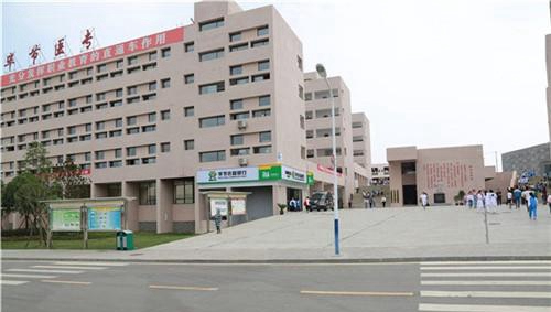 貴州省畢節(jié)市衛(wèi)生學(xué)校(畢節(jié)衛(wèi)校)校園一角