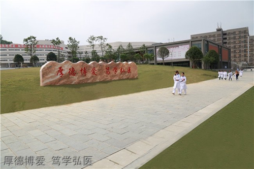 畢節(jié)市衛(wèi)生學(xué)校校訓(xùn)：厚德博愛、篤學(xué)弘醫(yī)