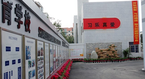 成都市天府新區(qū)成人中等專業(yè)學(xué)校榮譽(yù)墻