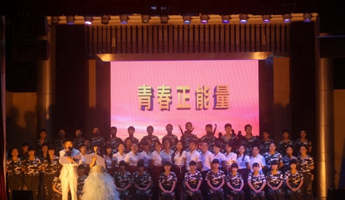 成都市天府新區(qū)成人中等專業(yè)學(xué)校電子專業(yè)匯報(bào)演出《團(tuán)結(jié)就是力量》