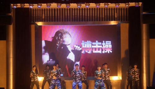 成都市天府新區(qū)成人中等專業(yè)學(xué)校電子專業(yè)匯報(bào)演出師生同臺(tái)《搏擊操》