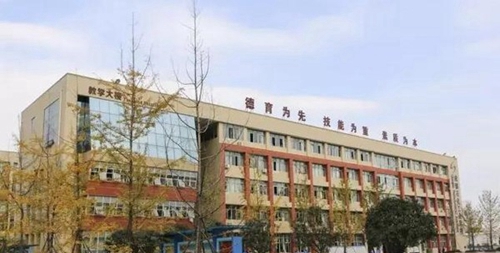 成都石化工業(yè)學(xué)校教學(xué)樓