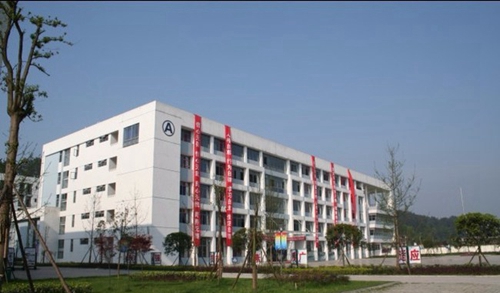 四川省蒲江縣職業(yè)中專學校、蒲江縣技工學校、成都工業(yè)職業(yè)技術學院南校區(qū)教學大樓