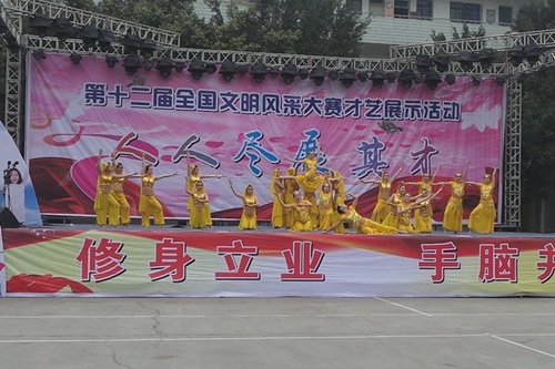 瀘縣建筑職業(yè)中專學(xué)校(瀘州建筑職業(yè)技術(shù)學(xué)校)才藝展示活動(dòng)