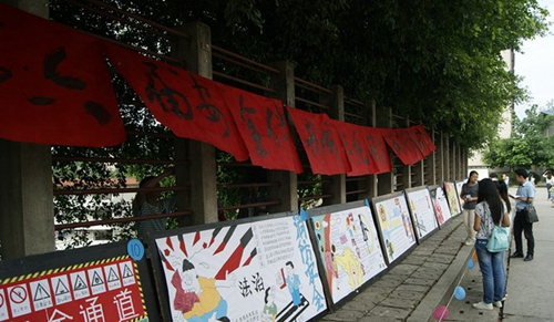 四川省內(nèi)江醫(yī)科學校（內(nèi)江衛(wèi)校）文化藝術(shù)節(jié)學生作品