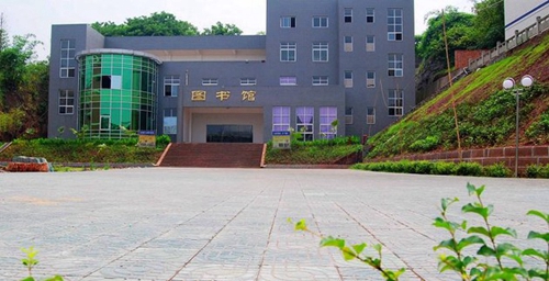 宜賓上寧縣職業(yè)高級(jí)中學(xué)校（長(zhǎng)寧縣職業(yè)技術(shù)學(xué)校）圖書館