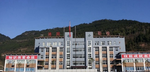 平昌通用職業(yè)技術(shù)學(xué)校校門(mén)