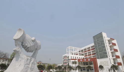四川省商務學校（郫縣校區(qū)）遠觀教學樓