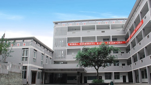 自貢市電子信息職業(yè)技術(shù)學(xué)校（自貢電信職校）教學(xué)樓