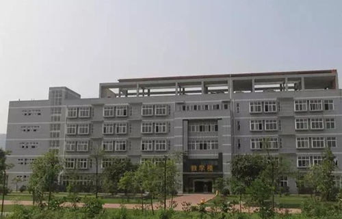 重慶工貿(mào)技師學(xué)院（重慶工貿(mào)高級技工學(xué)校）教學(xué)大樓