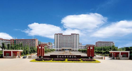云南經(jīng)濟(jì)管理學(xué)院在哪兒？怎么乘車？
