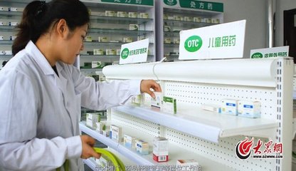 藥品經(jīng)營與管理專業(yè)畢業(yè)生在工作