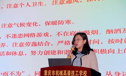 重慶機(jī)械高級技工學(xué)校寢室規(guī)定