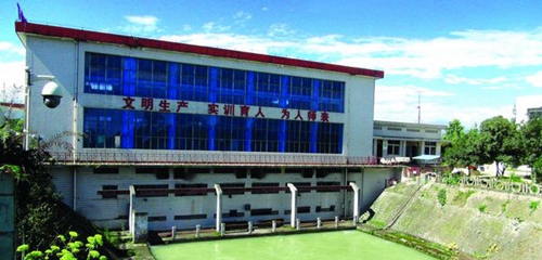四川水利職業(yè)技術學院雙合教學科研電站