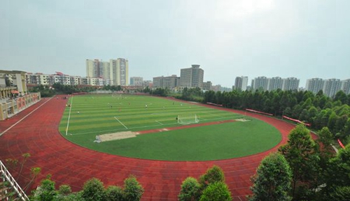 四川文軒職業(yè)學(xué)校田徑足球場(chǎng)