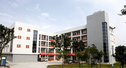 自貢職業(yè)技術(shù)學(xué)校樂(lè)業(yè)樓