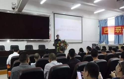 重慶巴南職業(yè)教育中心教師表彰會(huì)（1）