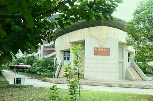 四川護(hù)理職業(yè)學(xué)院階梯教室