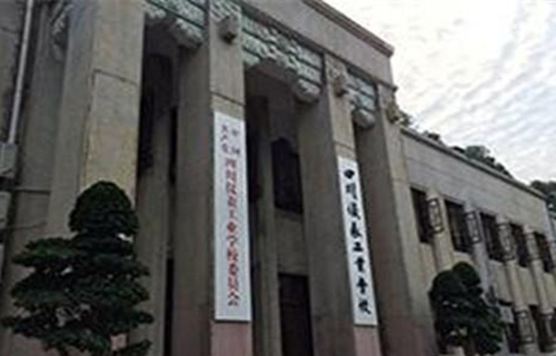 四川儀表工業(yè)學校辦公樓
