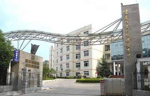 重慶萬州職業(yè)教育中心學(xué)校大門