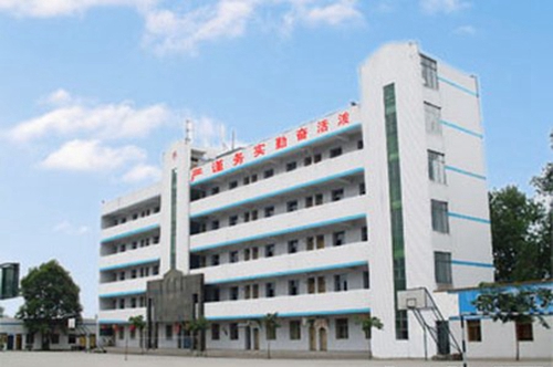 自貢三星職業(yè)技術學校(自貢三星職中)教學大樓