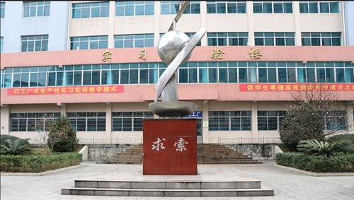 貴州省電子信息高級技工學(xué)校試驗(yàn)樓