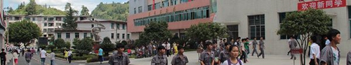 貴州省電子信息高級技工學(xué)校校園