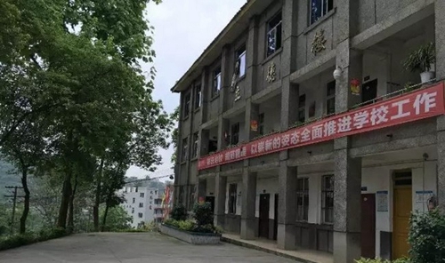 自貢市大安職業(yè)技術(shù)學校(大安職教中心)立德樓側(cè)面