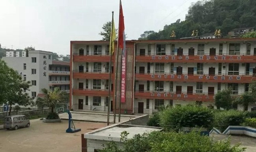 自貢市大安職業(yè)技術(shù)學校(大安職教中心)立行樓