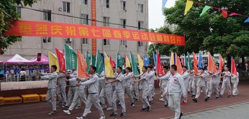 四川交通運(yùn)輸職業(yè)學(xué)校入場儀式