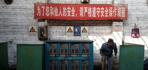 自貢市東方職業(yè)技術(shù)學(xué)校（原東鍋技校）焊接實(shí)習(xí)場(chǎng)