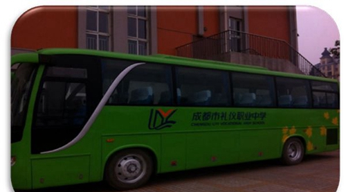 四川省成都市禮儀職業(yè)中學模擬大巴