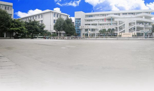 四川省成都市禮儀職業(yè)中學禮儀西區(qū)校園全景
