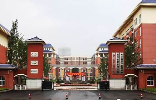 重慶教育管理學(xué)校學(xué)校大門(mén)
