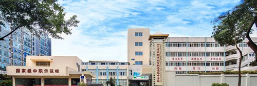 學校大門