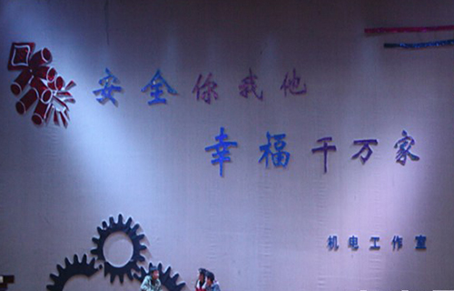 重慶行知職業(yè)技術(shù)學(xué)校機(jī)電與汽車工程系風(fēng)采(1) 重慶行知職業(yè)技術(shù)學(xué)校機(jī)電與汽車工程系風(fēng)采(1)