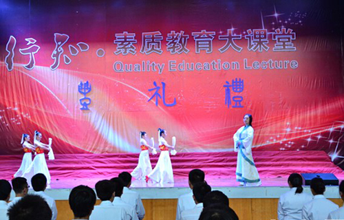 重慶行知職業(yè)技術(shù)學(xué)校素質(zhì)教育大課堂 重慶行知職業(yè)技術(shù)學(xué)校素質(zhì)教育大課堂