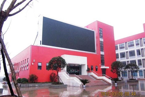 四川省安岳第一職業(yè)技術(shù)學校(安岳職業(yè)技術(shù)教育中心)學術(shù)廳