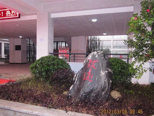 四川省安岳第一職業(yè)技術(shù)學校(安岳職業(yè)技術(shù)教育中心)環(huán)境
