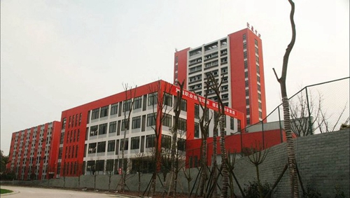 四川省安岳第一職業(yè)技術(shù)學校(安岳職業(yè)技術(shù)教育中心)綜合行政樓