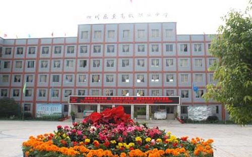 樂至縣高級職業(yè)中學(xué)教學(xué)樓正門