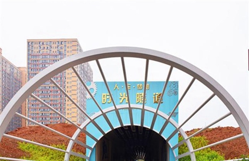 資陽汽車科技職業(yè)學(xué)校時光隧道