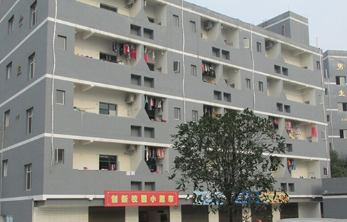 重慶市涪陵創(chuàng)新計(jì)算機(jī)學(xué)校女生公寓