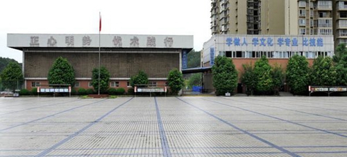 四川省簡陽市高級職業(yè)中學(xué)升旗臺