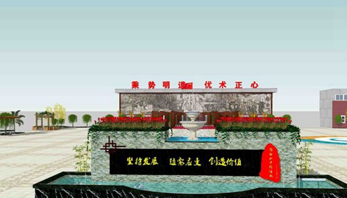 四川省簡陽市高級職業(yè)中學(xué)勵志水景