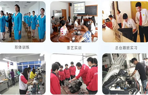 重慶市企業(yè)管理學校實訓實習