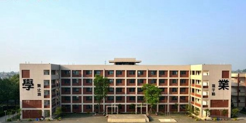 成都石化工業(yè)學(xué)校教學(xué)樓