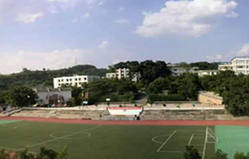 重慶涪陵區(qū)第一職業(yè)中學學校操場