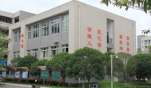 大邑縣技工學(xué)校圖書館